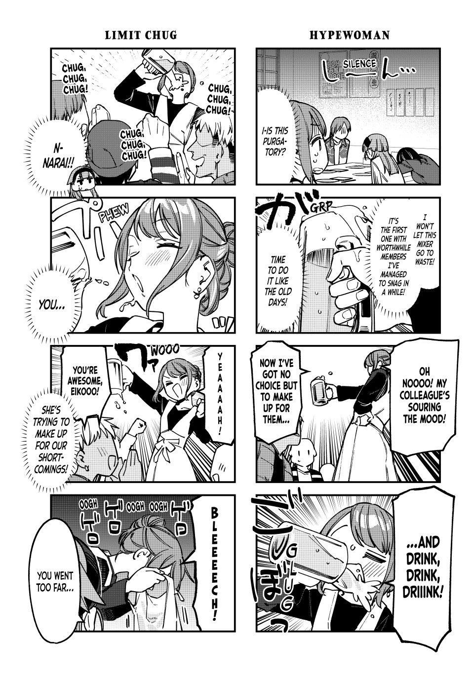 Seitokai ni mo Ana wa Aru! Chapter 118 5