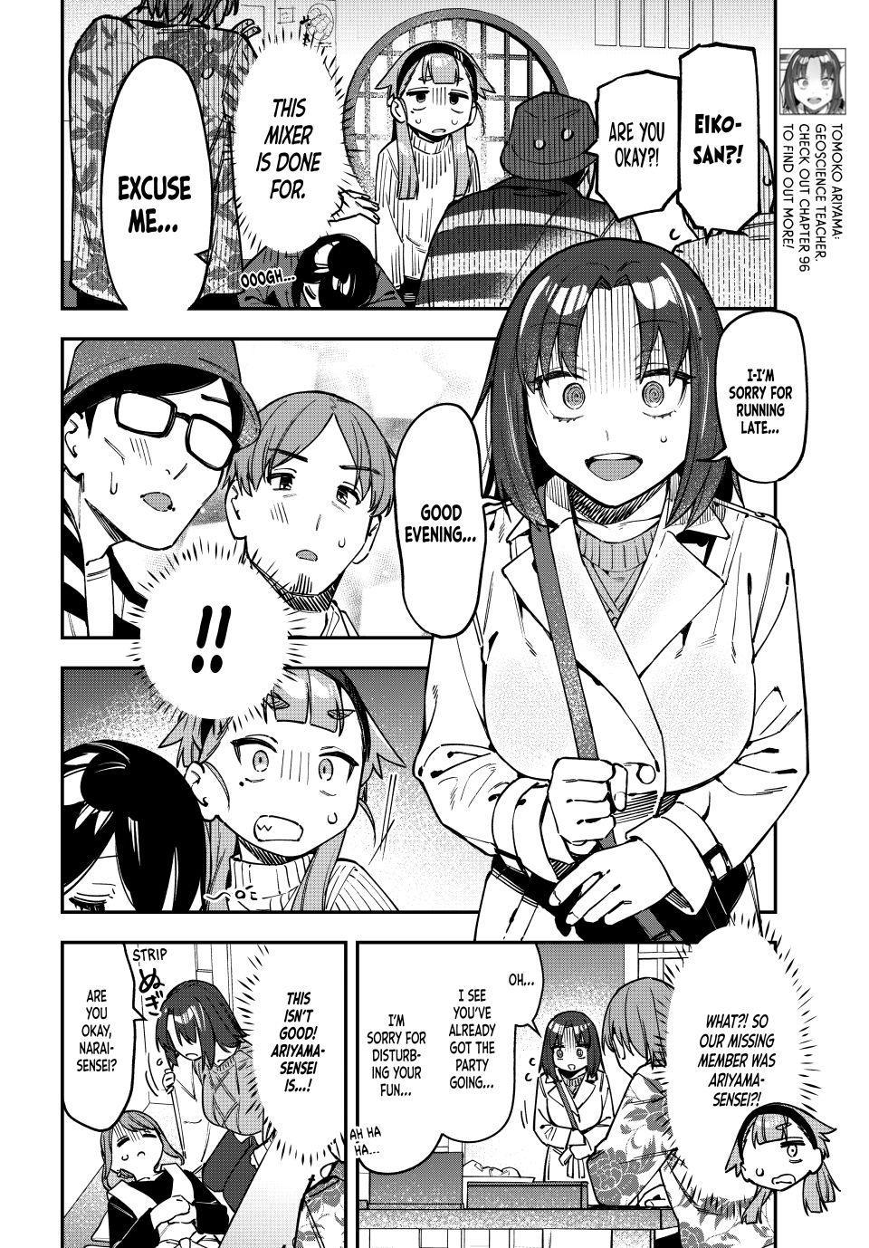 Seitokai ni mo Ana wa Aru! Chapter 118 6