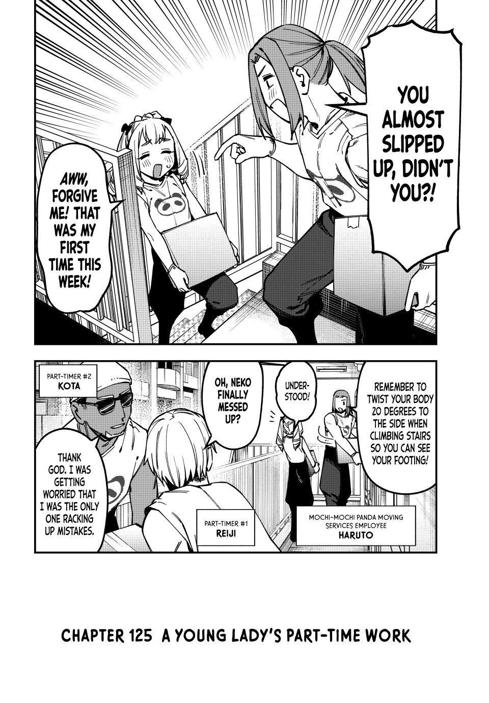 Seitokai ni mo Ana wa Aru! Chapter 125 2
