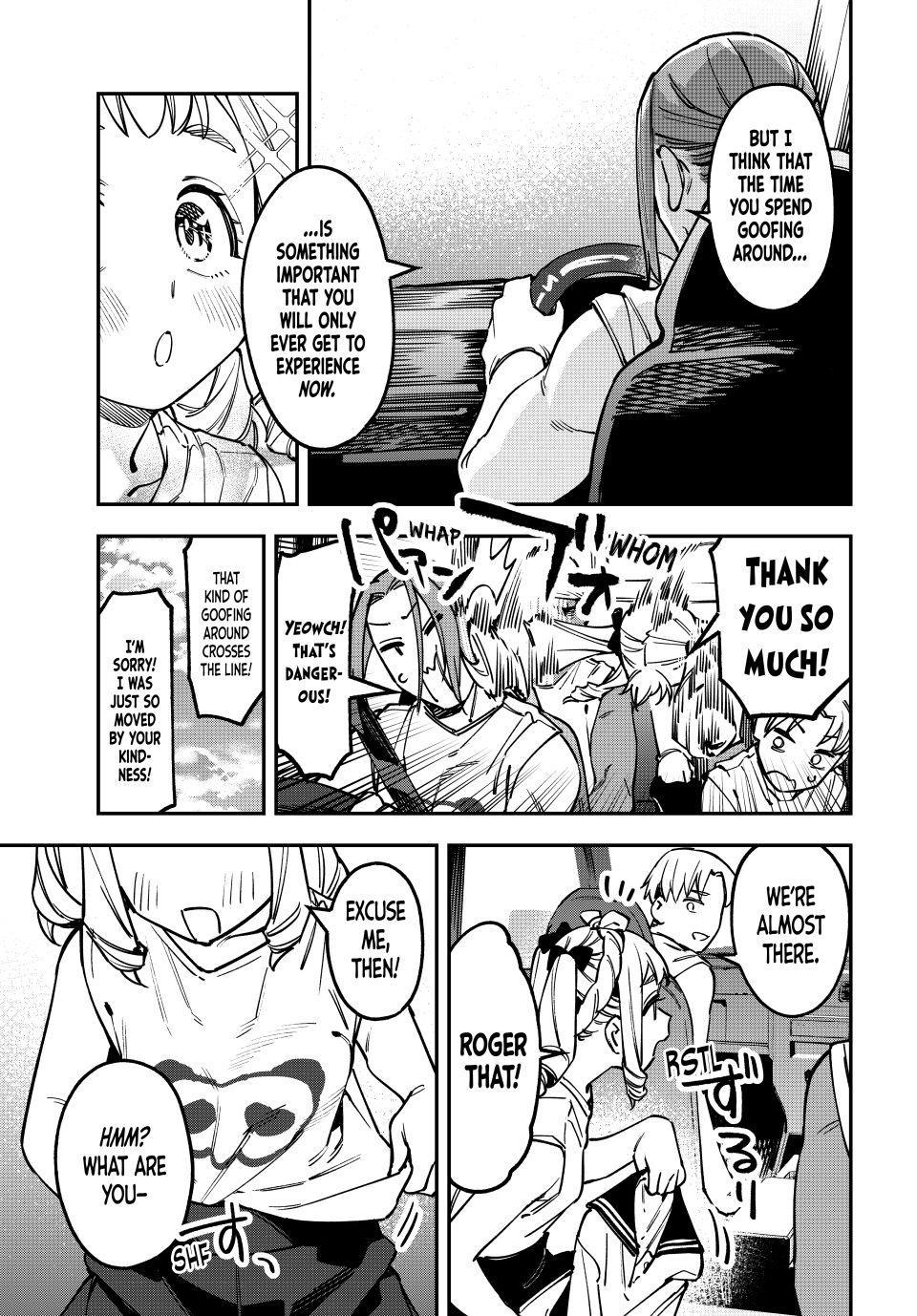 Seitokai ni mo Ana wa Aru! Chapter 125 7