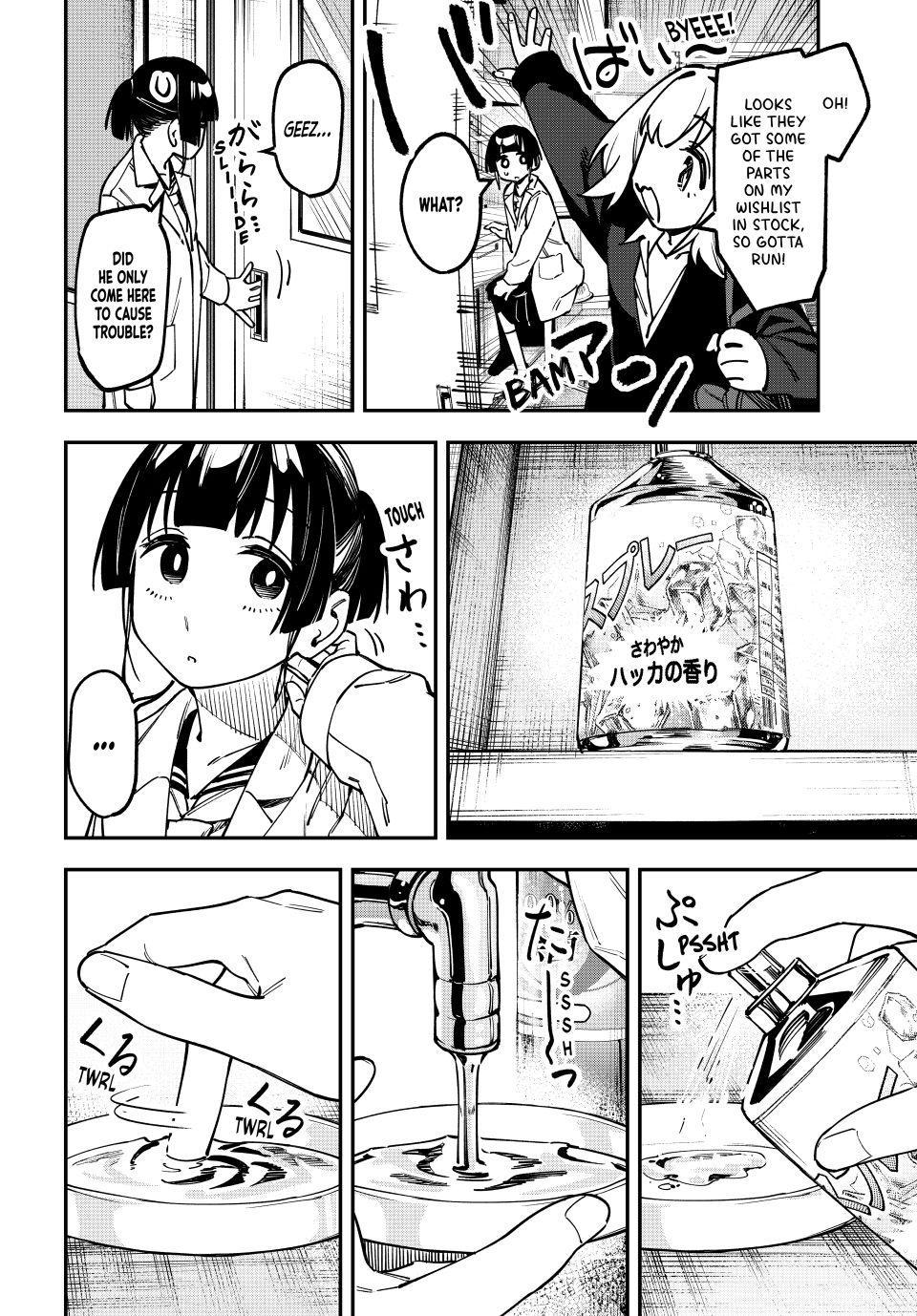 Seitokai ni mo Ana wa Aru! Chapter 131 2
