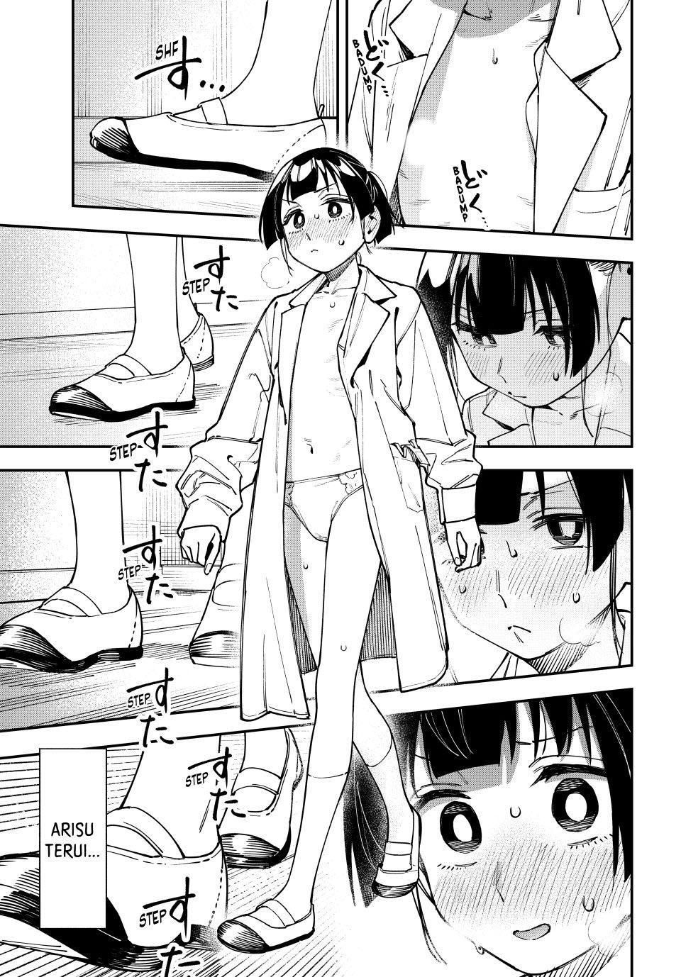 Seitokai ni mo Ana wa Aru! Chapter 132 5