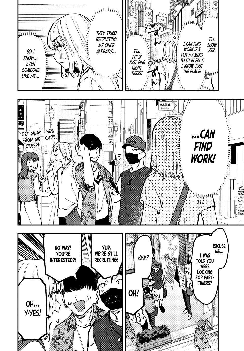 Seitokai ni mo Ana wa Aru! Chapter 141 5