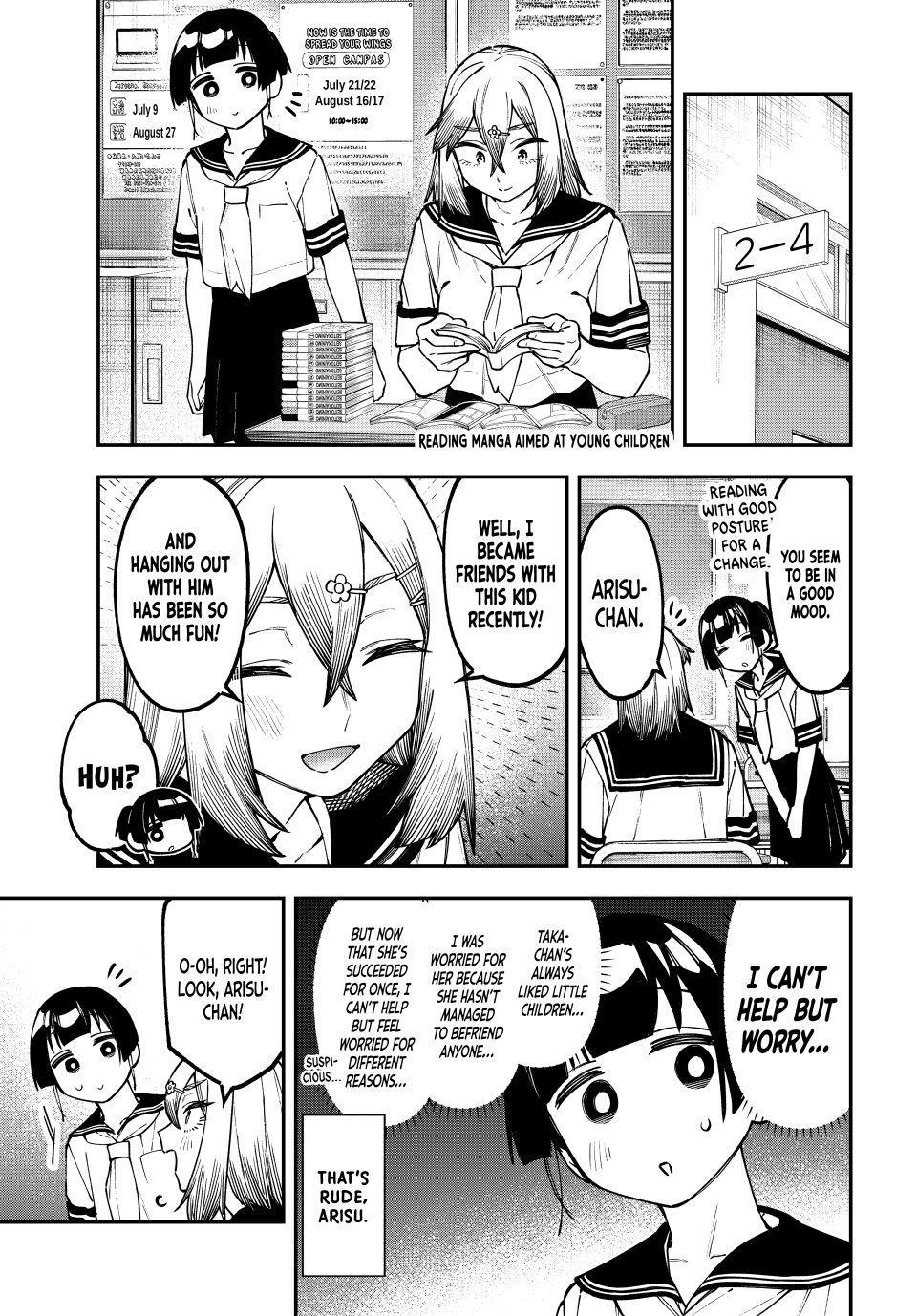 Seitokai ni mo Ana wa Aru! Chapter 147 1