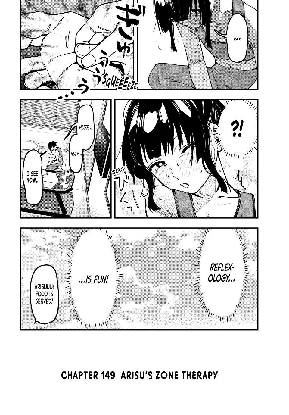 Seitokai ni mo Ana wa Aru! Chapter 149 2