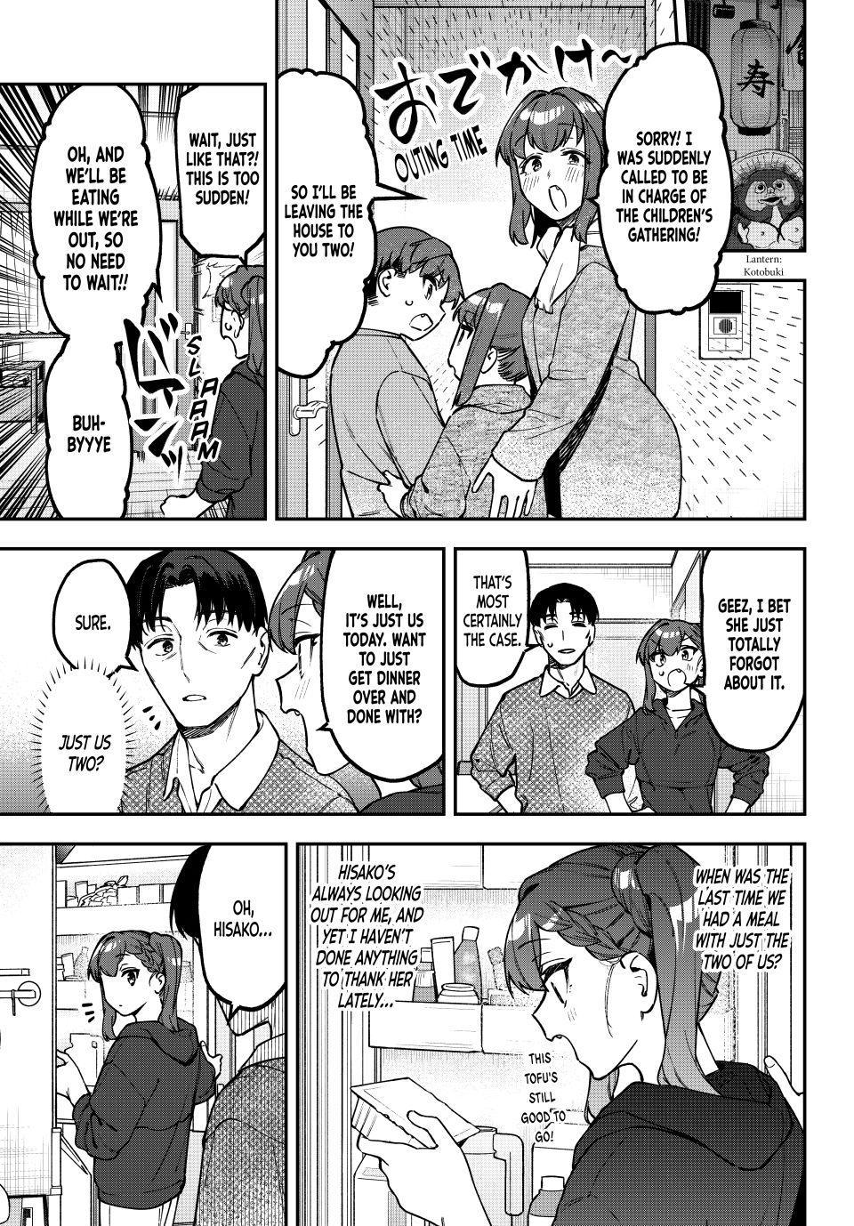 Seitokai ni mo Ana wa Aru! Chapter 158 1