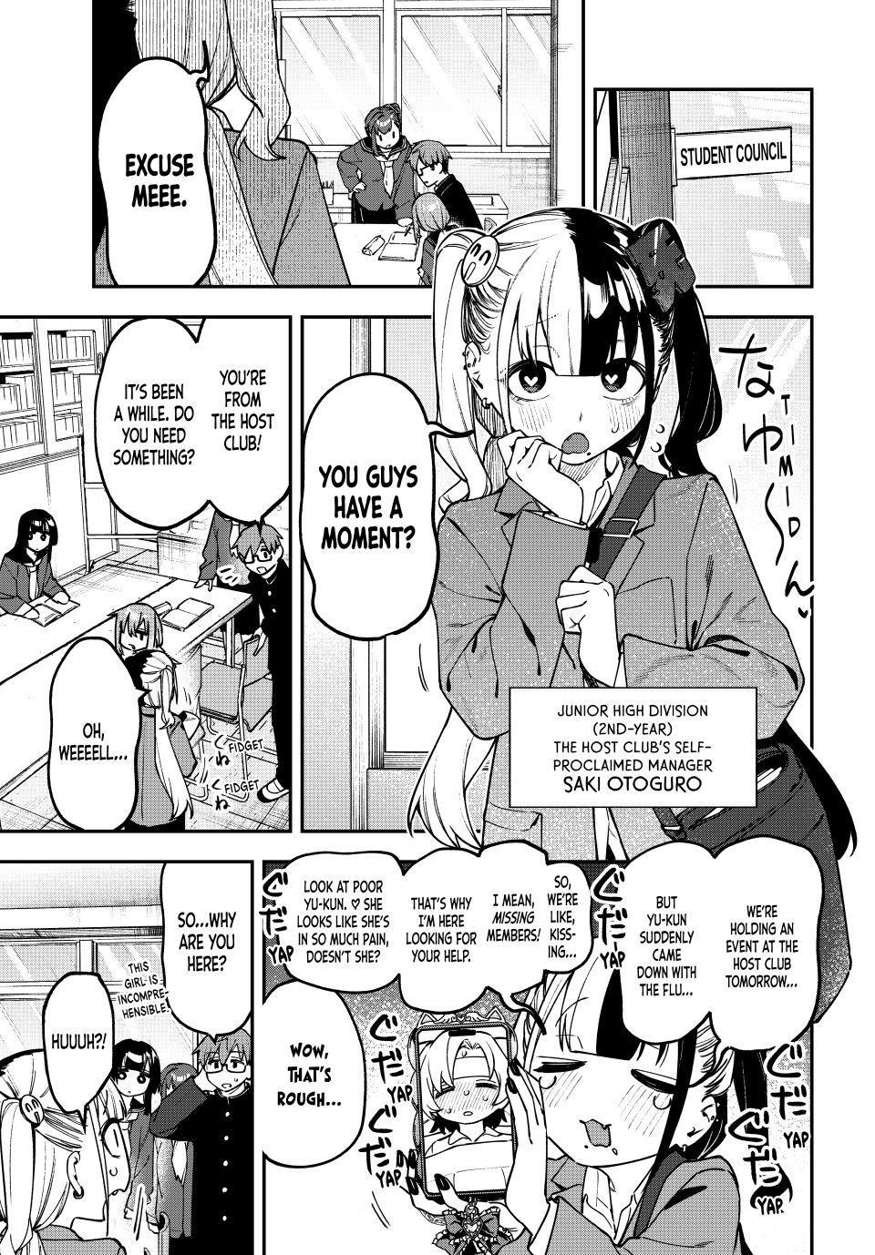 Seitokai ni mo Ana wa Aru! Chapter 169 1