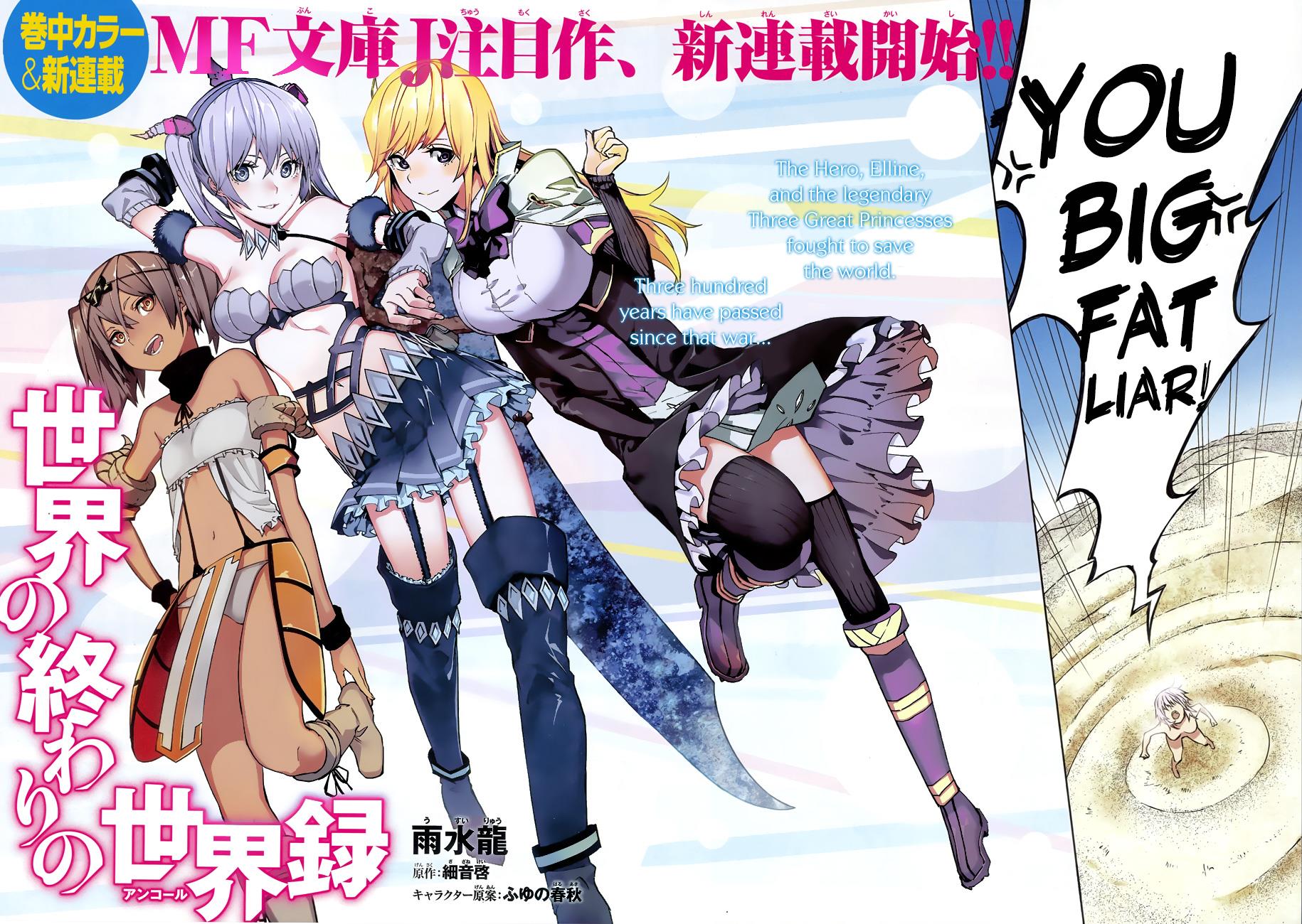 Sekai no Owari no Encore Chapter 1 3