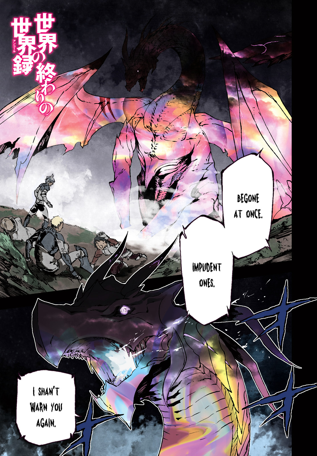 Sekai no Owari no Encore Chapter 12 2