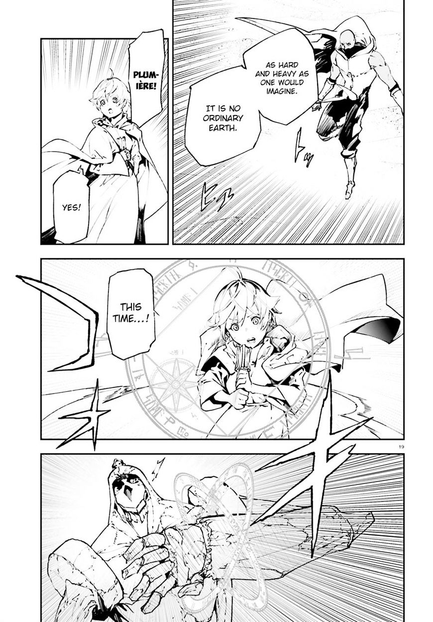 Sekai no Owari no Encore Chapter 17 17