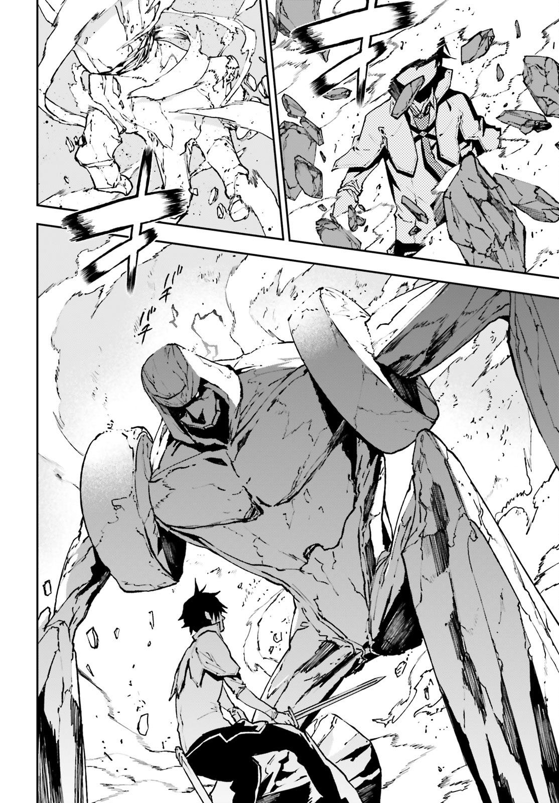 Sekai no Owari no Encore Chapter 24 4