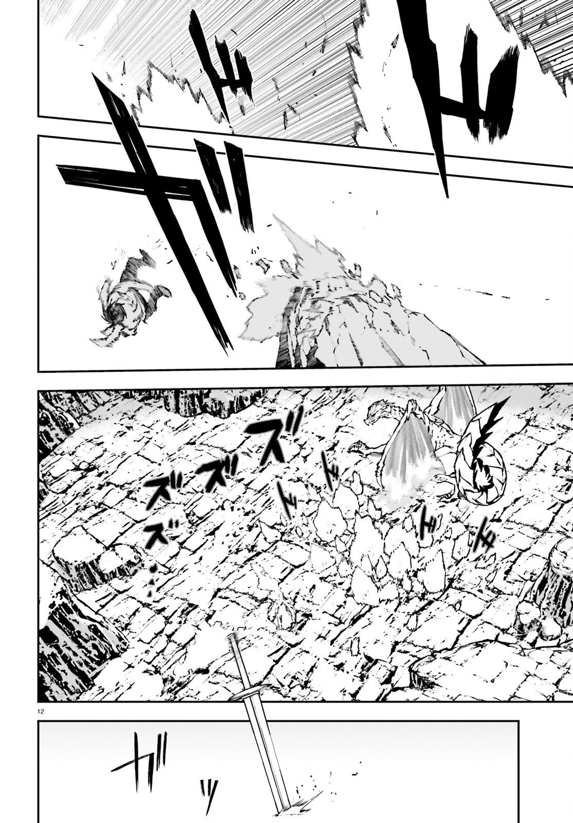 Sekai no Owari no Encore Chapter 24 12