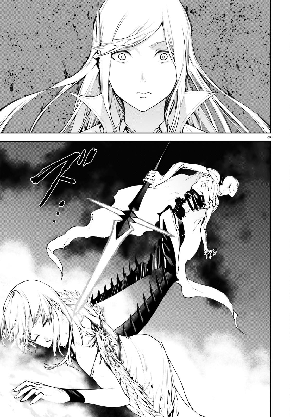 Sekai no Owari no Encore Chapter 29 9