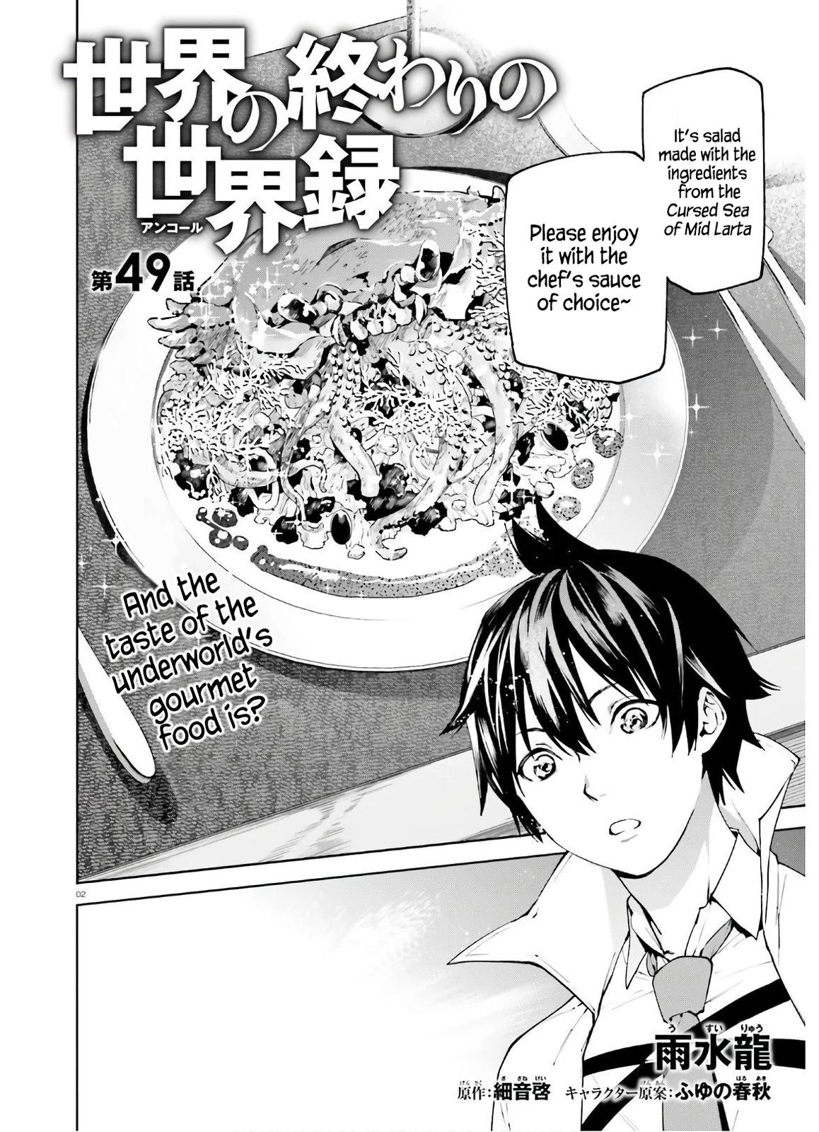 Sekai no Owari no Encore Chapter 49 3