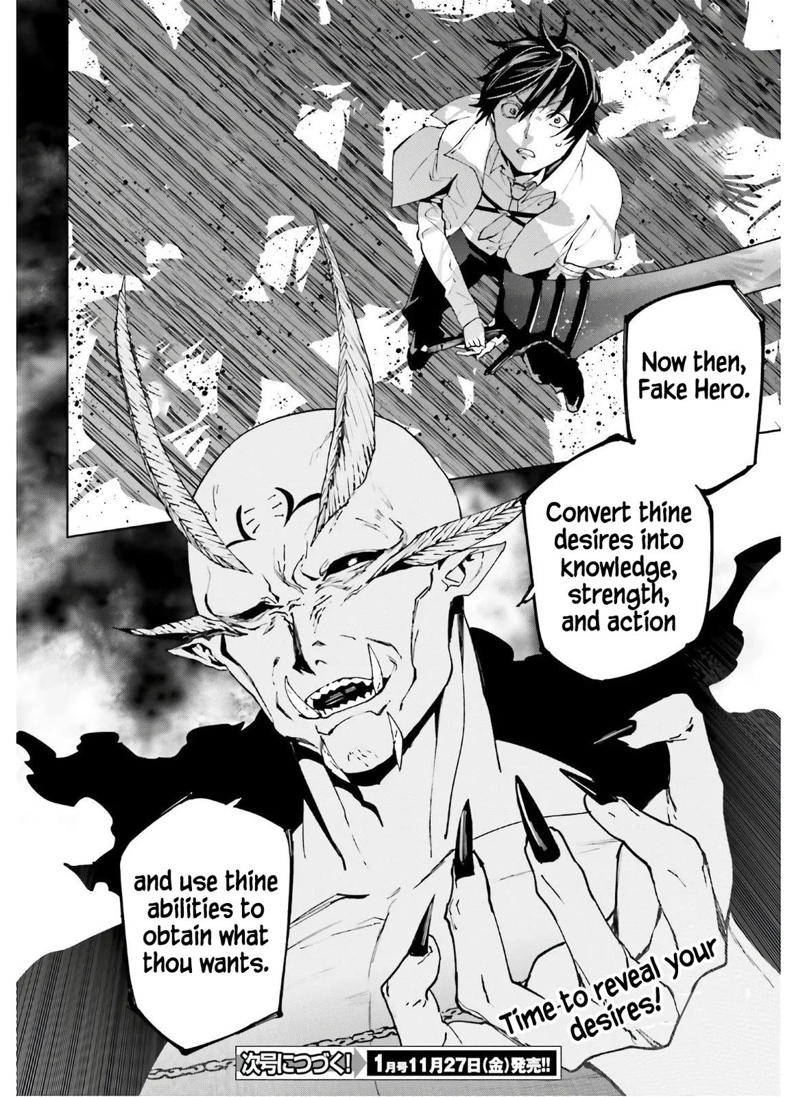 Sekai no Owari no Encore Chapter 49 23