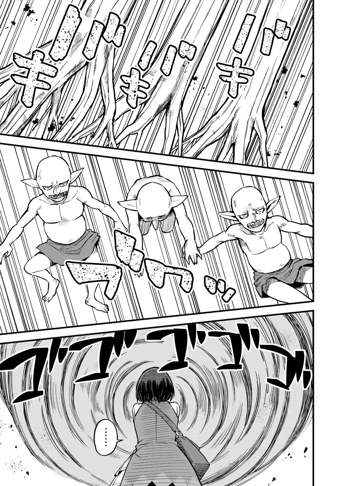 Sekai Saikyou no Majo, Hajimemashita ~Watashi Dake "Kouryaku Saito" o Miseru Sekai de Jiyuu ni Ikimasu~ Chapter 2 9