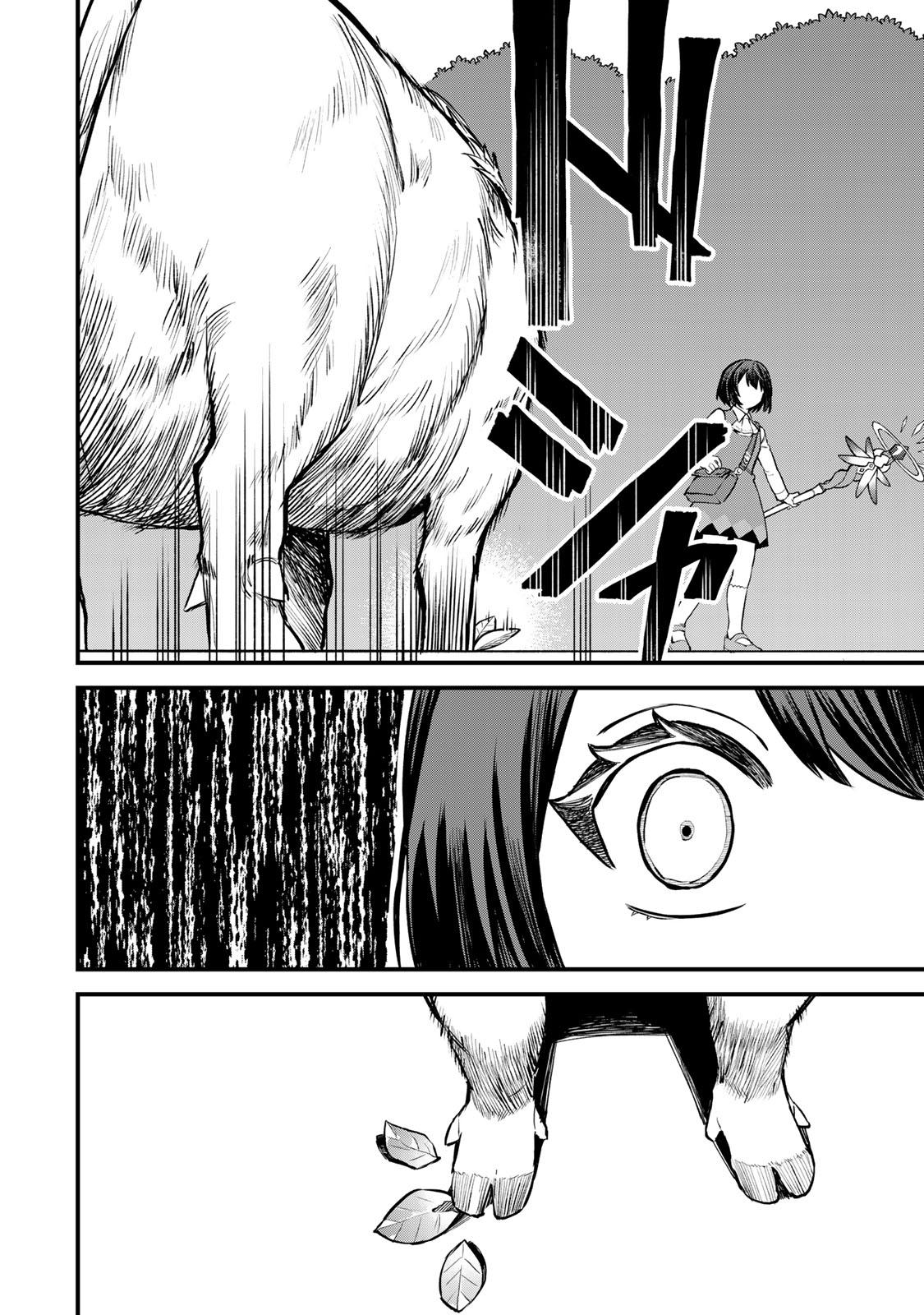 Sekai Saikyou no Majo, Hajimemashita ~Watashi Dake "Kouryaku Saito" o Miseru Sekai de Jiyuu ni Ikimasu~ Chapter 2 22