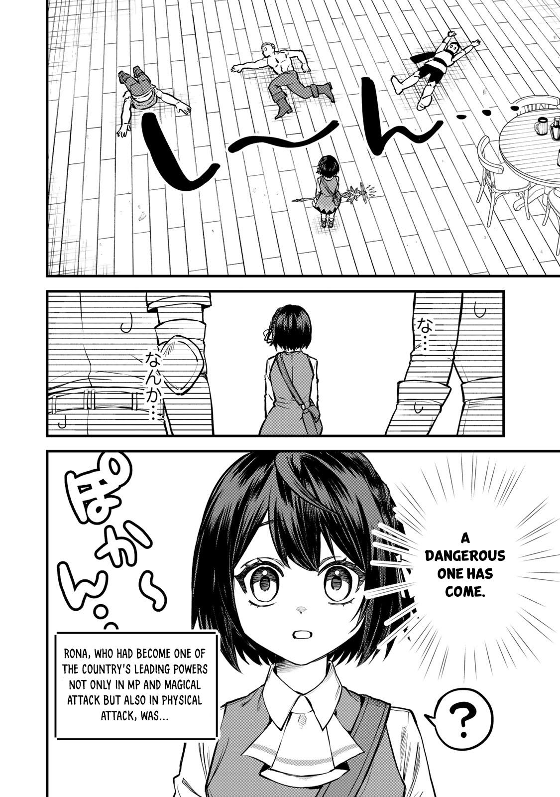 Sekai Saikyou no Majo, Hajimemashita ~Watashi Dake "Kouryaku Saito" o Miseru Sekai de Jiyuu ni Ikimasu~ Chapter 4 15