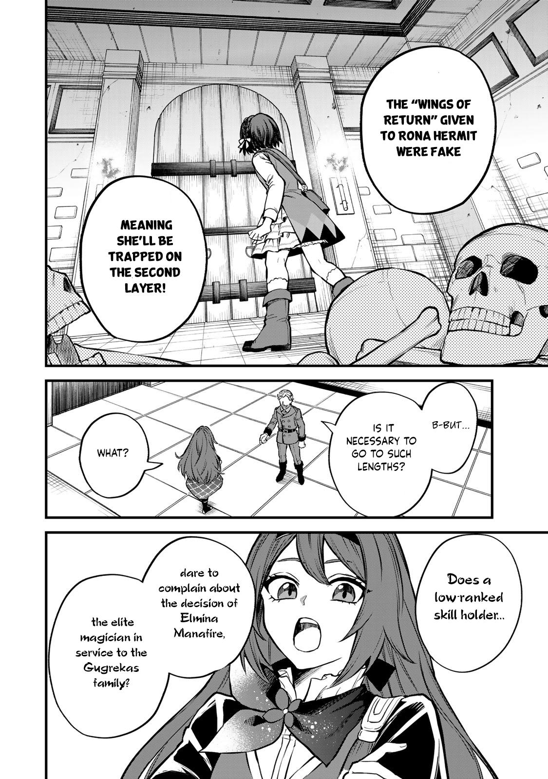 Sekai Saikyou no Majo, Hajimemashita ~Watashi Dake "Kouryaku Saito" o Miseru Sekai de Jiyuu ni Ikimasu~ Chapter 6 14