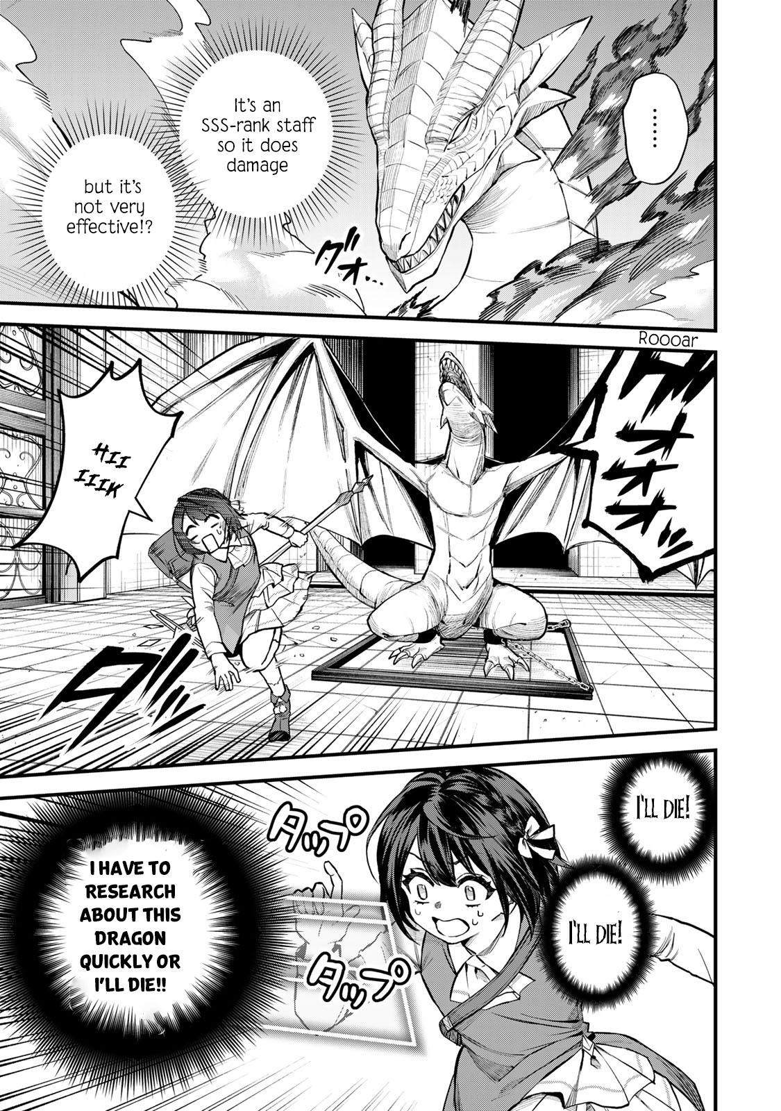 Sekai Saikyou no Majo, Hajimemashita ~Watashi Dake "Kouryaku Saito" o Miseru Sekai de Jiyuu ni Ikimasu~ Chapter 7 5