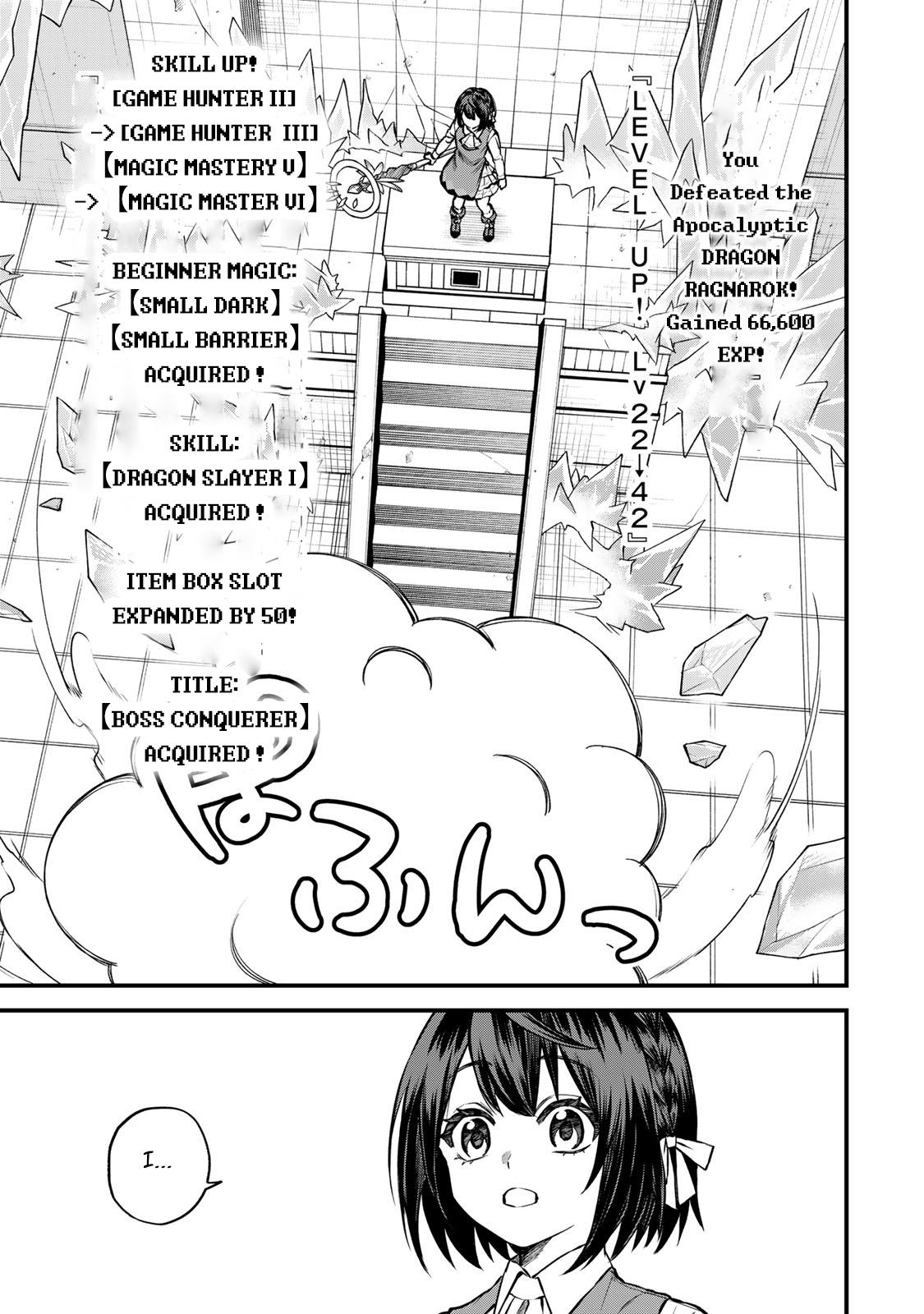 Sekai Saikyou no Majo, Hajimemashita ~Watashi Dake "Kouryaku Saito" o Miseru Sekai de Jiyuu ni Ikimasu~ Chapter 7 23