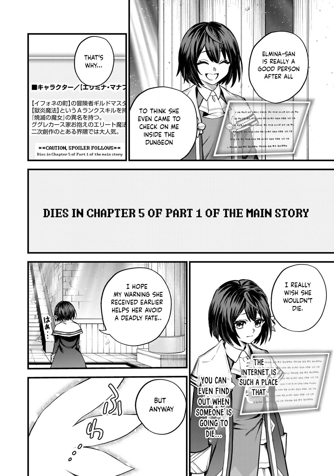 Sekai Saikyou no Majo, Hajimemashita ~Watashi Dake "Kouryaku Saito" o Miseru Sekai de Jiyuu ni Ikimasu~ Chapter 8 17