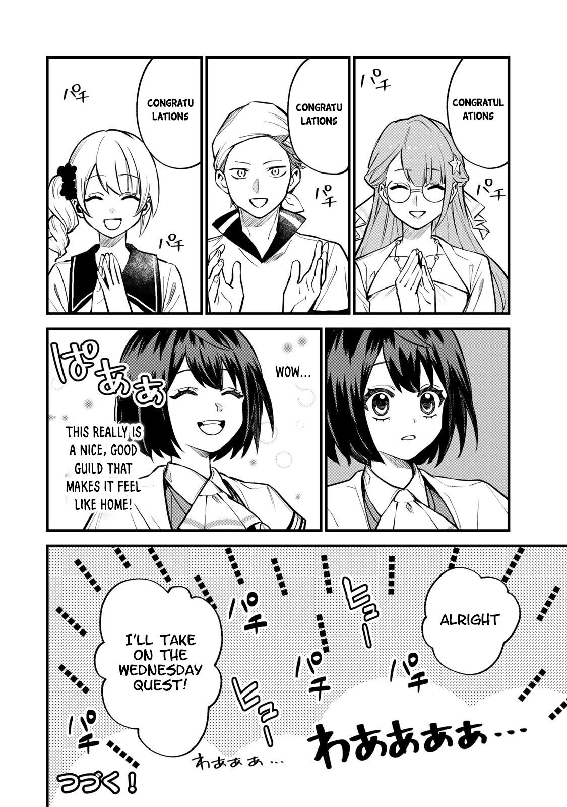 Sekai Saikyou no Majo, Hajimemashita ~Watashi Dake "Kouryaku Saito" o Miseru Sekai de Jiyuu ni Ikimasu~ Chapter 16 24
