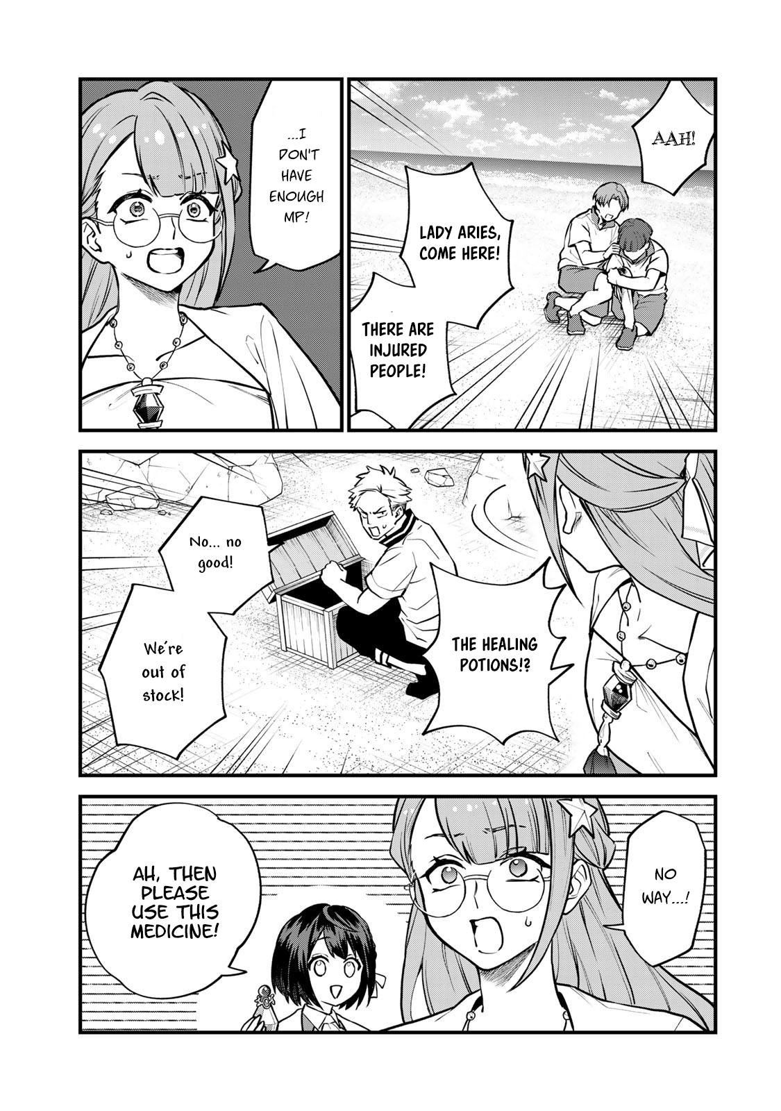 Sekai Saikyou no Majo, Hajimemashita ~Watashi Dake "Kouryaku Saito" o Miseru Sekai de Jiyuu ni Ikimasu~ Chapter 17 25