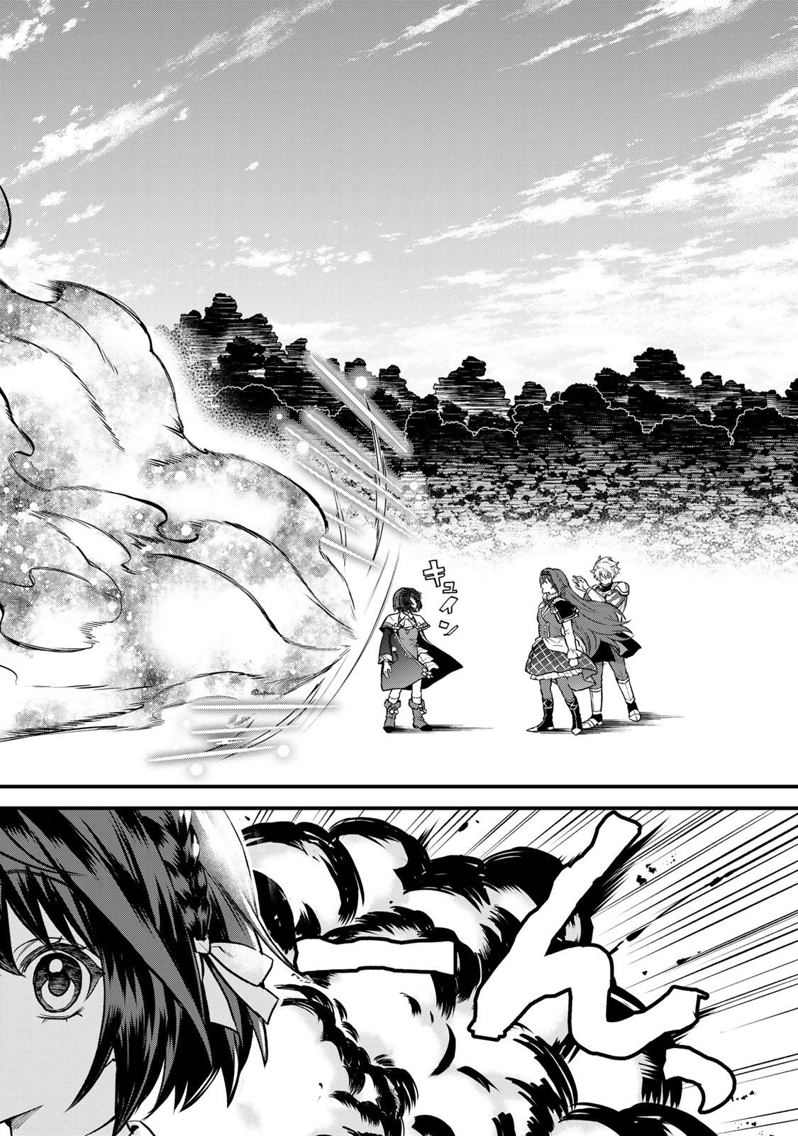 Sekai Saikyou no Majo, Hajimemashita ~Watashi Dake "Kouryaku Saito" o Miseru Sekai de Jiyuu ni Ikimasu~ Chapter 21 30