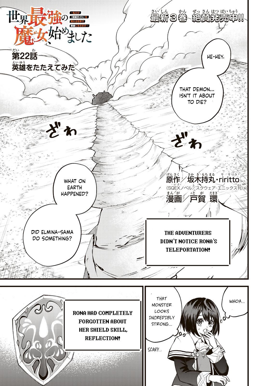 Sekai Saikyou no Majo, Hajimemashita ~Watashi Dake "Kouryaku Saito" o Miseru Sekai de Jiyuu ni Ikimasu~ Chapter 22 2