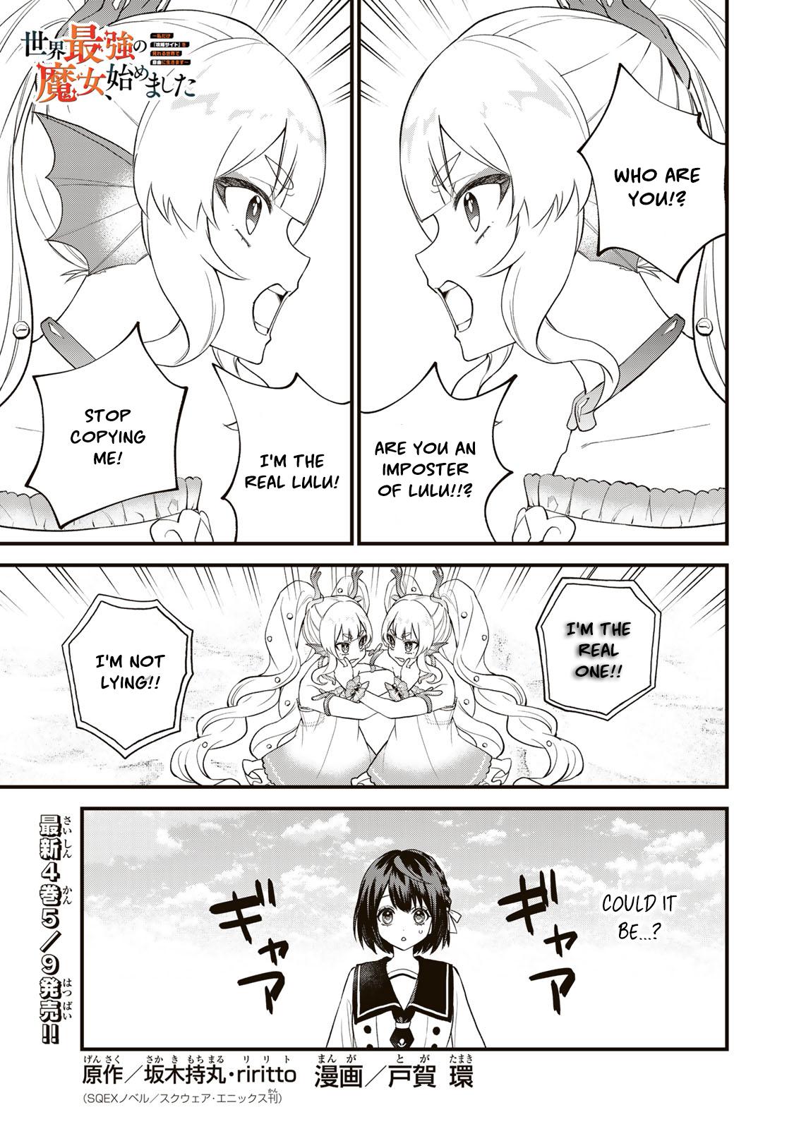 Sekai Saikyou no Majo, Hajimemashita ~Watashi Dake "Kouryaku Saito" o Miseru Sekai de Jiyuu ni Ikimasu~ Chapter 24 2