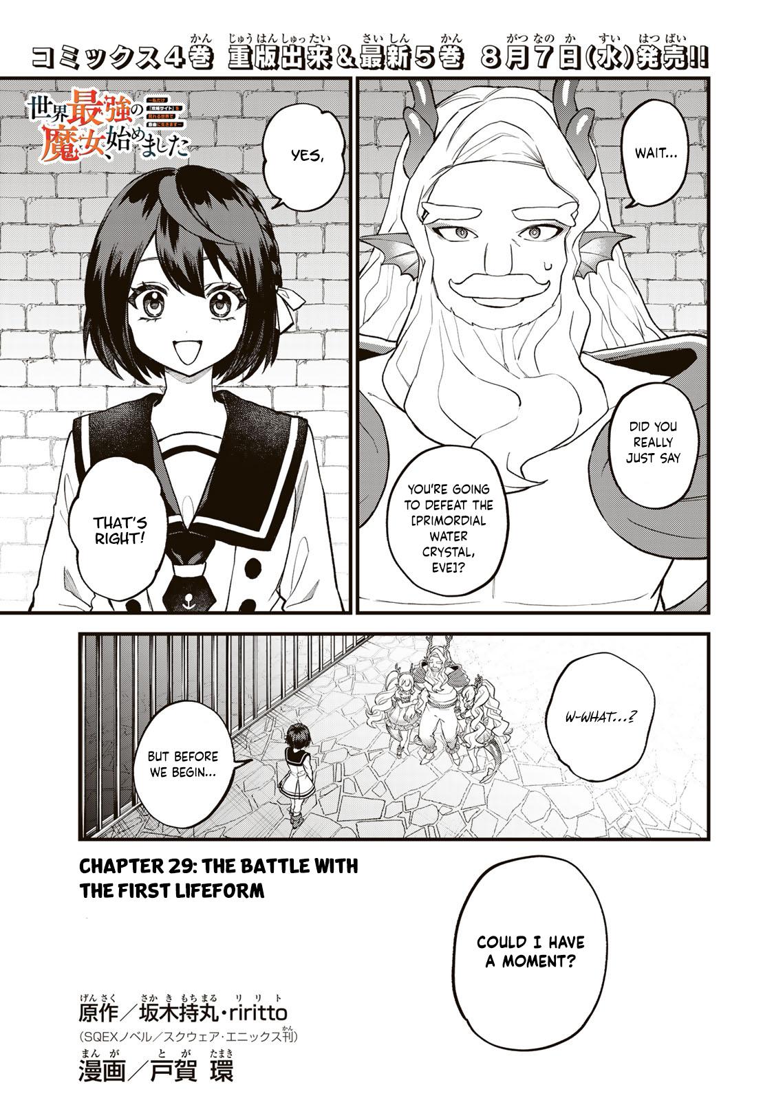 Sekai Saikyou no Majo, Hajimemashita ~Watashi Dake "Kouryaku Saito" o Miseru Sekai de Jiyuu ni Ikimasu~ Chapter 29 2