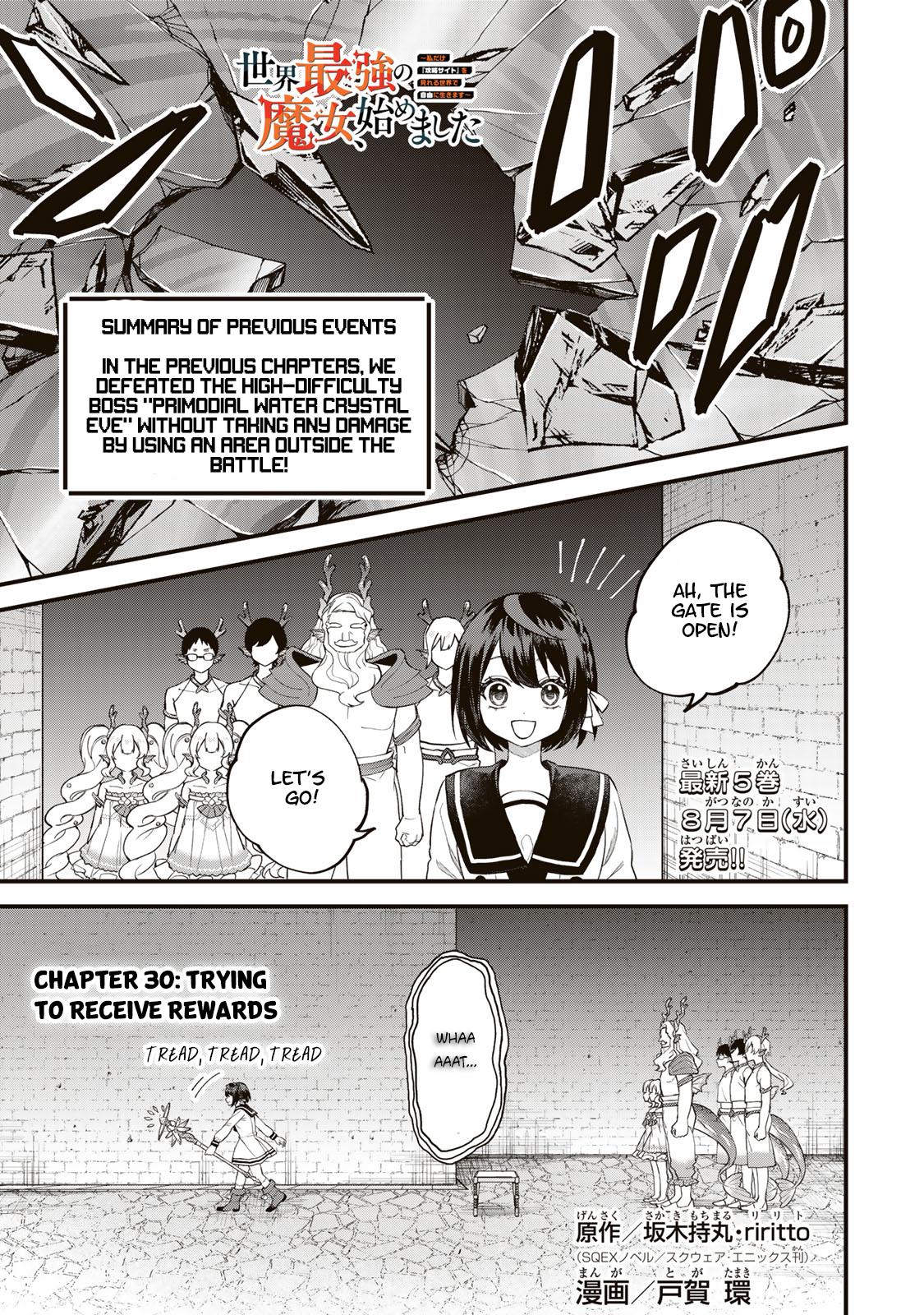 Sekai Saikyou no Majo, Hajimemashita ~Watashi Dake "Kouryaku Saito" o Miseru Sekai de Jiyuu ni Ikimasu~ Chapter 30 2