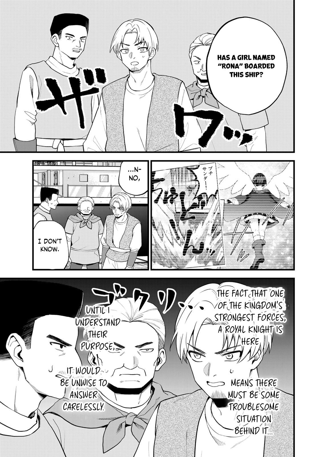 Sekai Saikyou no Majo, Hajimemashita ~Watashi Dake "Kouryaku Saito" o Miseru Sekai de Jiyuu ni Ikimasu~ Chapter 32 14