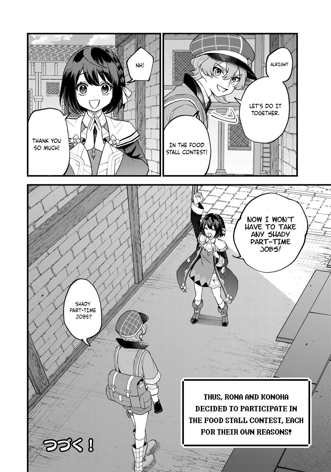Sekai Saikyou no Majo, Hajimemashita ~Watashi Dake "Kouryaku Saito" o Miseru Sekai de Jiyuu ni Ikimasu~ Chapter 34 25