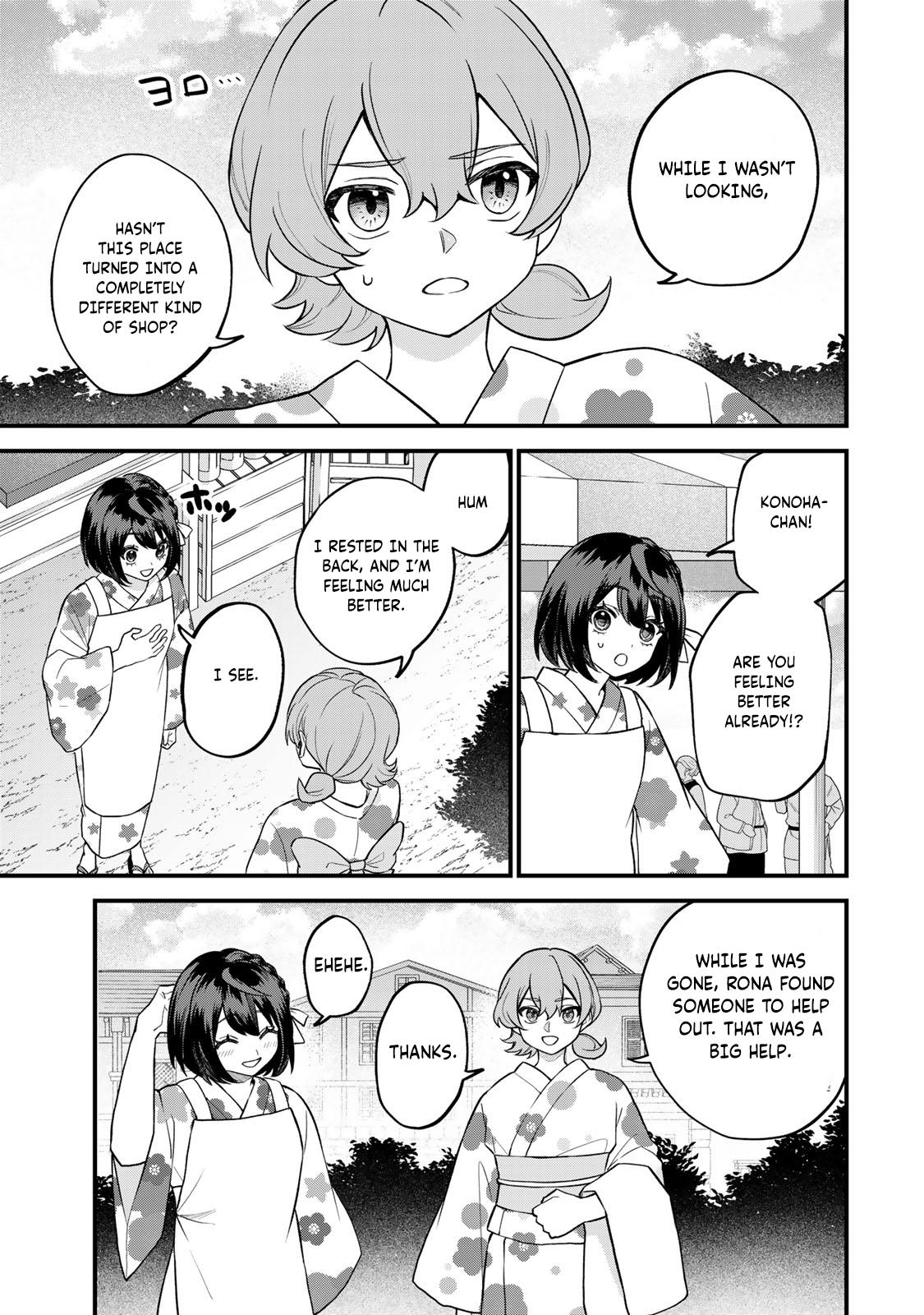 Sekai Saikyou no Majo, Hajimemashita ~Watashi Dake "Kouryaku Saito" o Miseru Sekai de Jiyuu ni Ikimasu~ Chapter 39 14