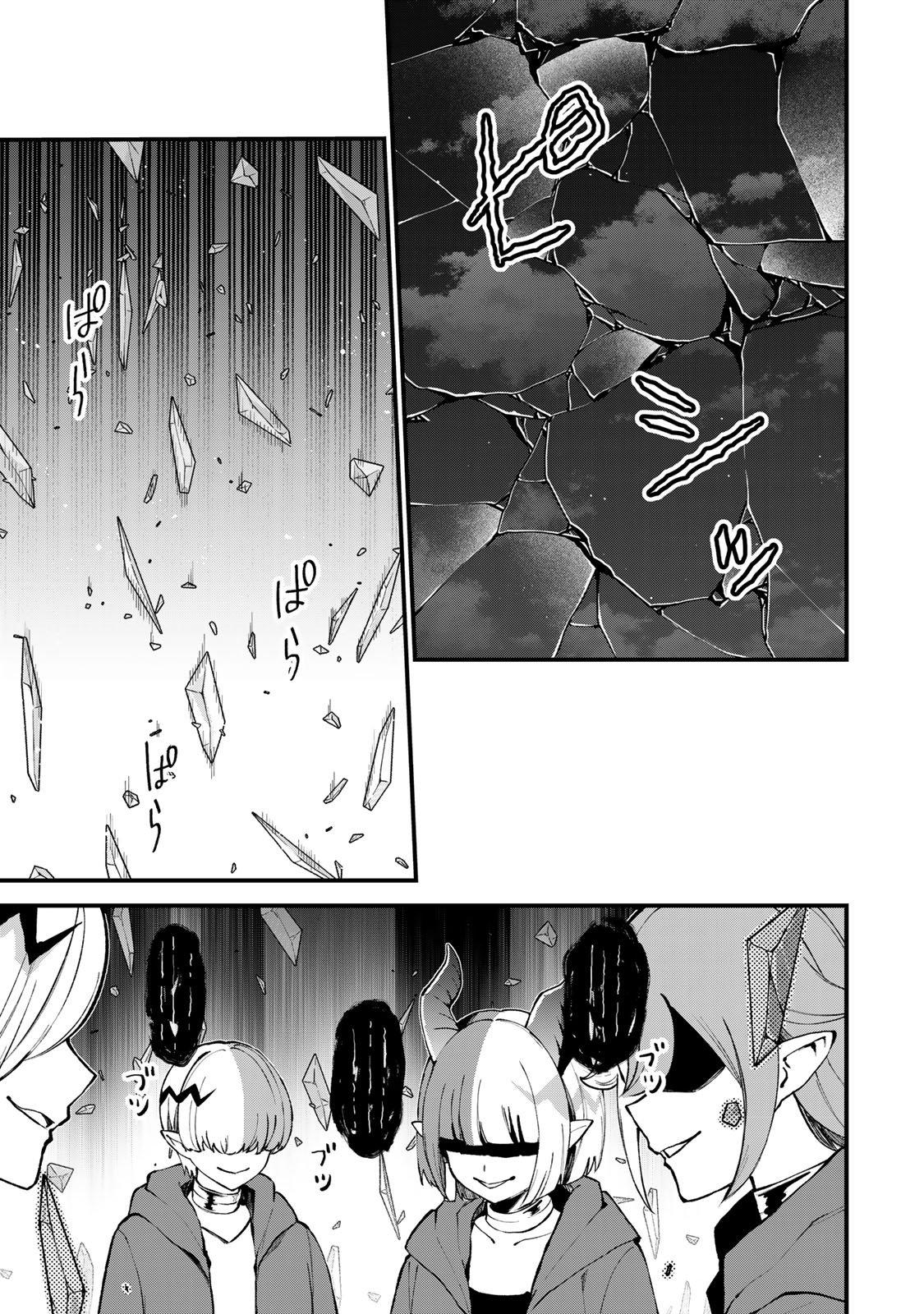 Sekai Saikyou no Majo, Hajimemashita ~Watashi Dake "Kouryaku Saito" o Miseru Sekai de Jiyuu ni Ikimasu~ Chapter 43 24