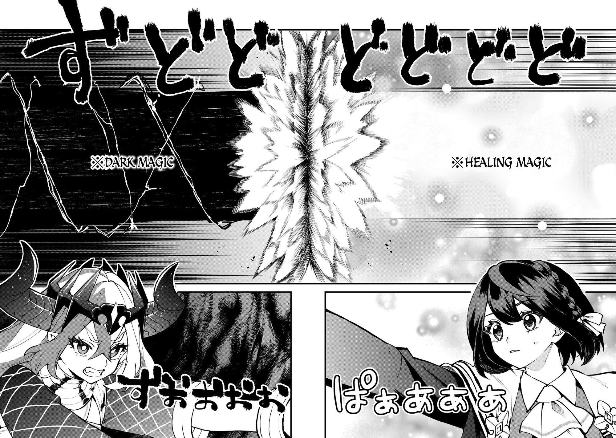 Sekai Saikyou no Majo, Hajimemashita ~Watashi Dake "Kouryaku Saito" o Miseru Sekai de Jiyuu ni Ikimasu~ Chapter 46 13