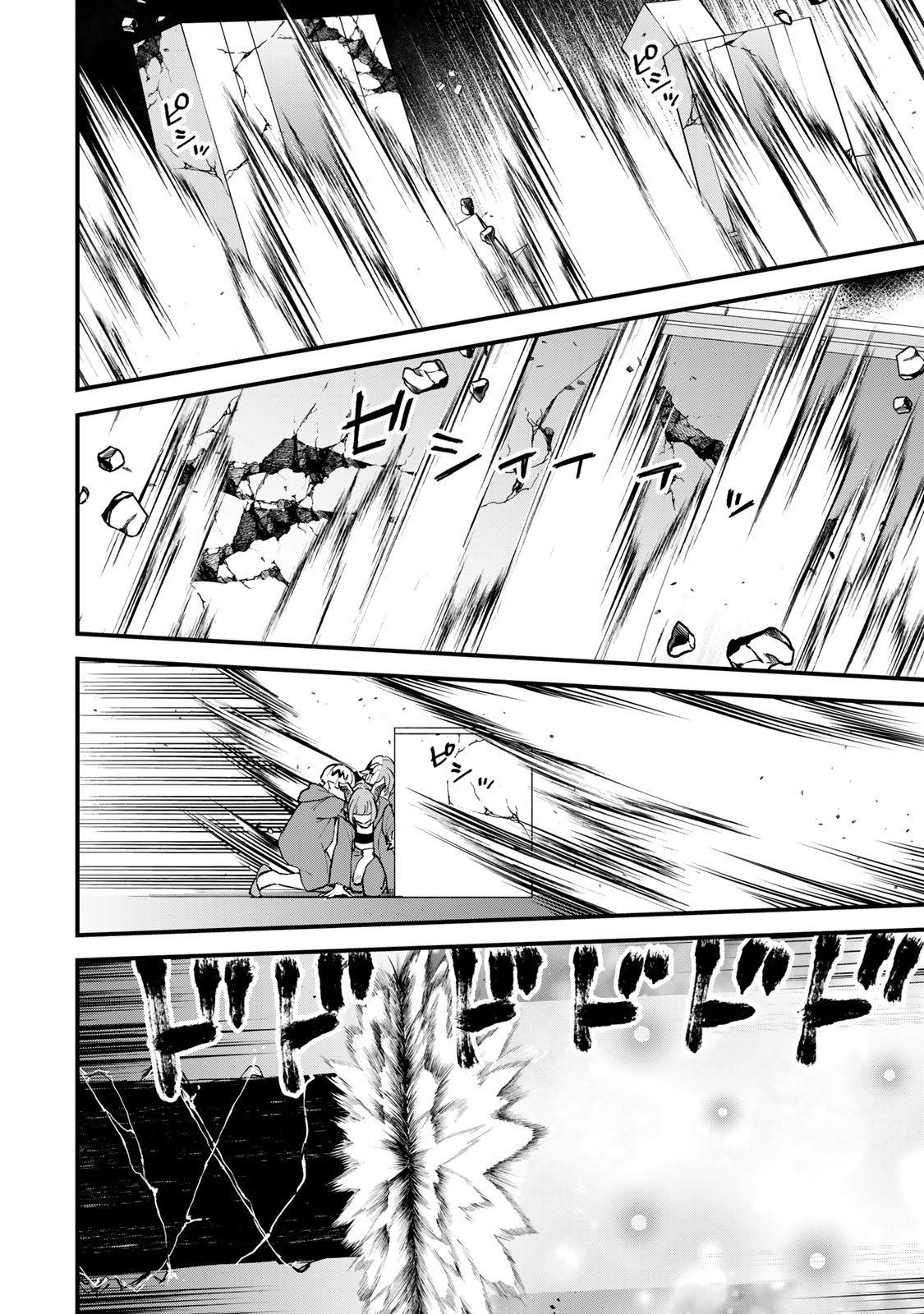 Sekai Saikyou no Majo, Hajimemashita ~Watashi Dake "Kouryaku Saito" o Miseru Sekai de Jiyuu ni Ikimasu~ Chapter 46 14