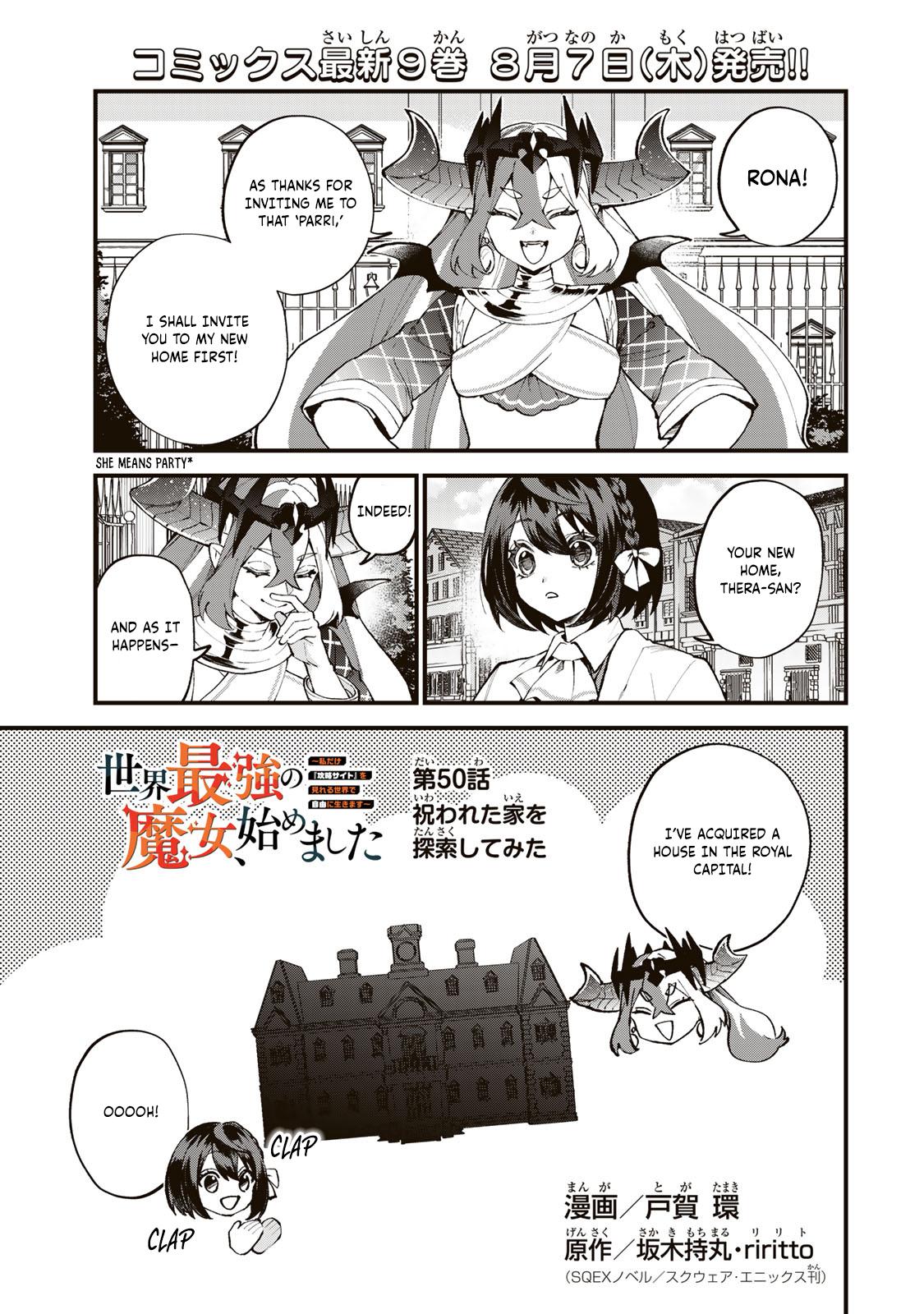 Sekai Saikyou no Majo, Hajimemashita ~Watashi Dake "Kouryaku Saito" o Miseru Sekai de Jiyuu ni Ikimasu~ Chapter 50 2