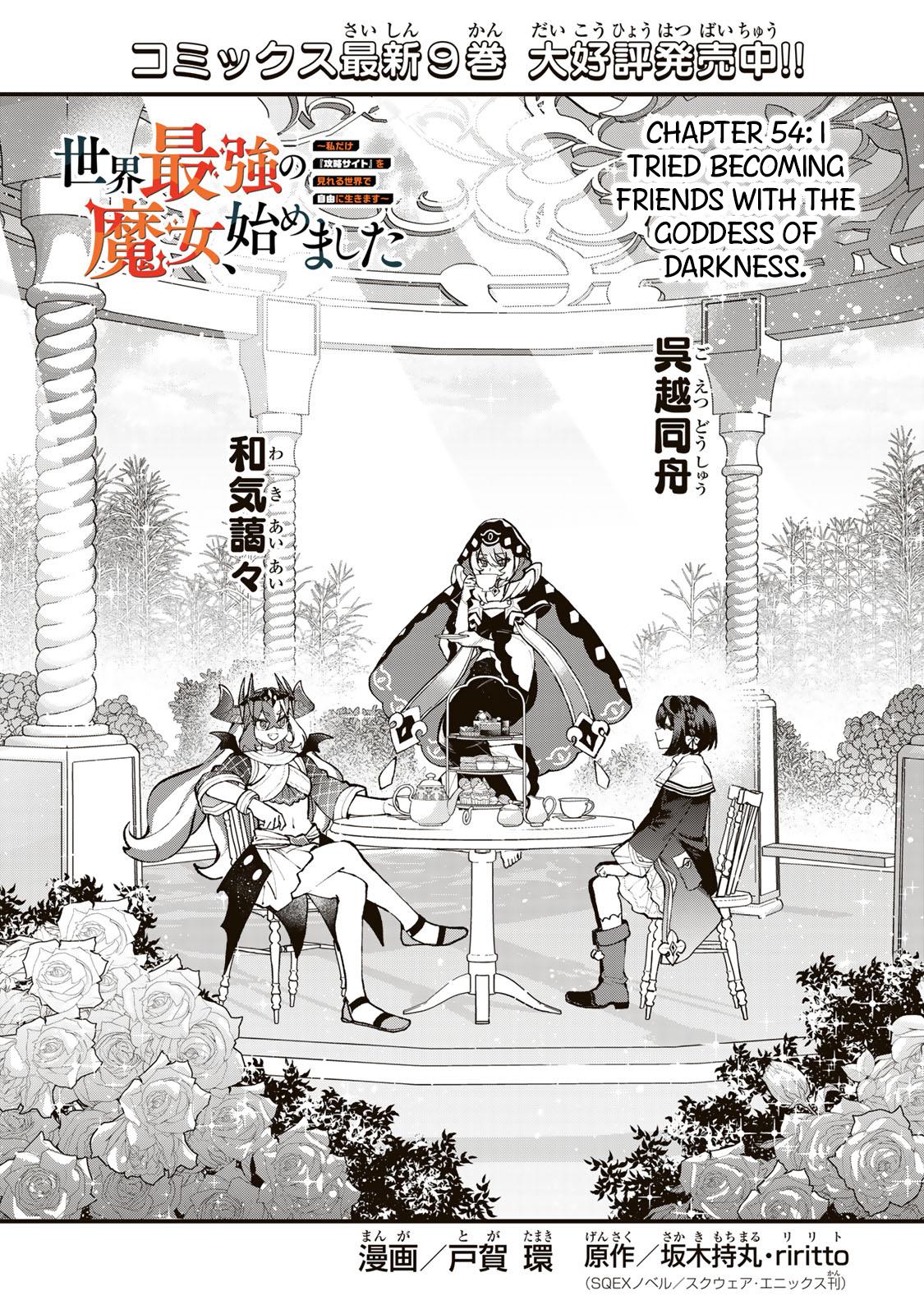 Sekai Saikyou no Majo, Hajimemashita ~Watashi Dake "Kouryaku Saito" o Miseru Sekai de Jiyuu ni Ikimasu~ Chapter 54 3