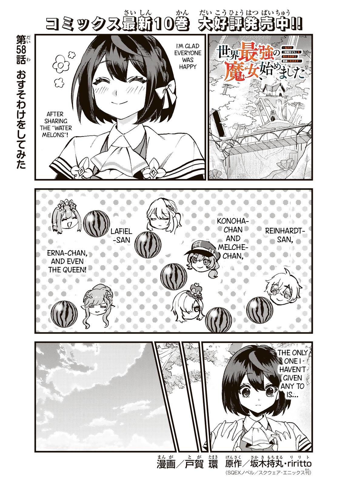 Sekai Saikyou no Majo, Hajimemashita ~Watashi Dake "Kouryaku Saito" o Miseru Sekai de Jiyuu ni Ikimasu~ Chapter 58 2