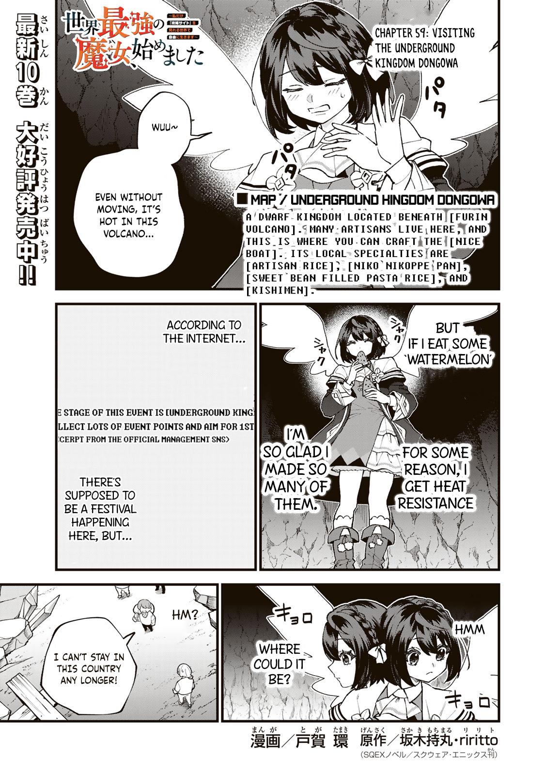 Sekai Saikyou no Majo, Hajimemashita ~Watashi Dake "Kouryaku Saito" o Miseru Sekai de Jiyuu ni Ikimasu~ Chapter 59 2