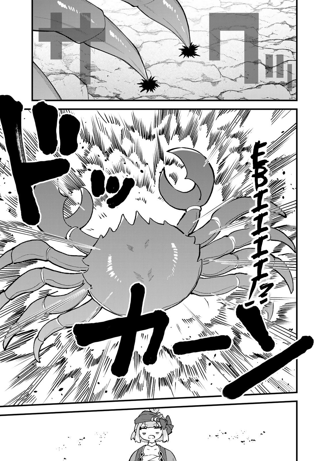 Sekai Saikyou no Majo, Hajimemashita ~Watashi Dake "Kouryaku Saito" o Miseru Sekai de Jiyuu ni Ikimasu~ Chapter 61 26