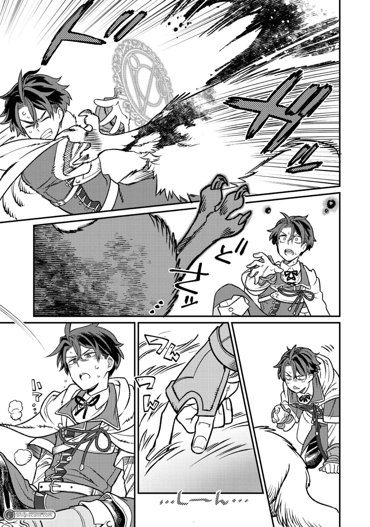 Sekai de Yuuitsu no Tenshokushi - Job Hopper na Ore wa, Isekai de Subete no Job wo Kiwameru Koto ni Shita Chapter 2 - Page 33