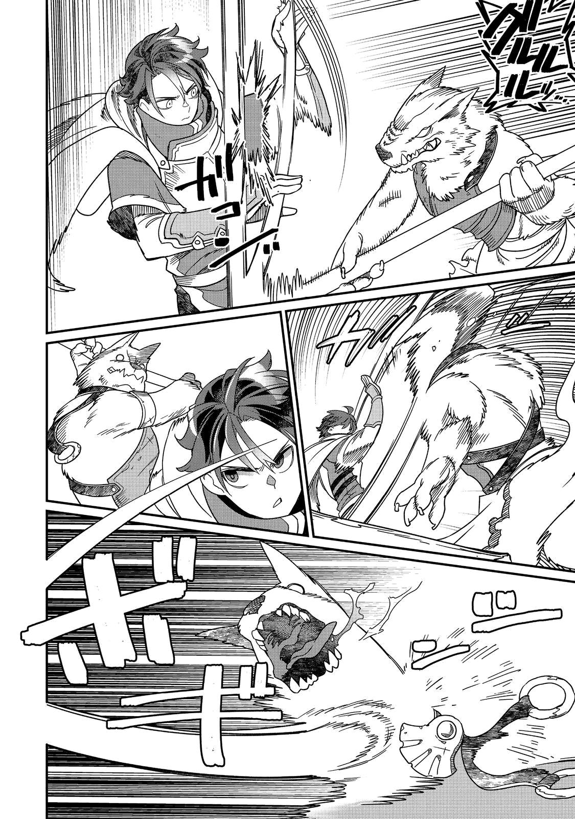 Sekai de Yuuitsu no Tenshokushi - Job Hopper na Ore wa, Isekai de Subete no Job wo Kiwameru Koto ni Shita Chapter 8 - Page 21