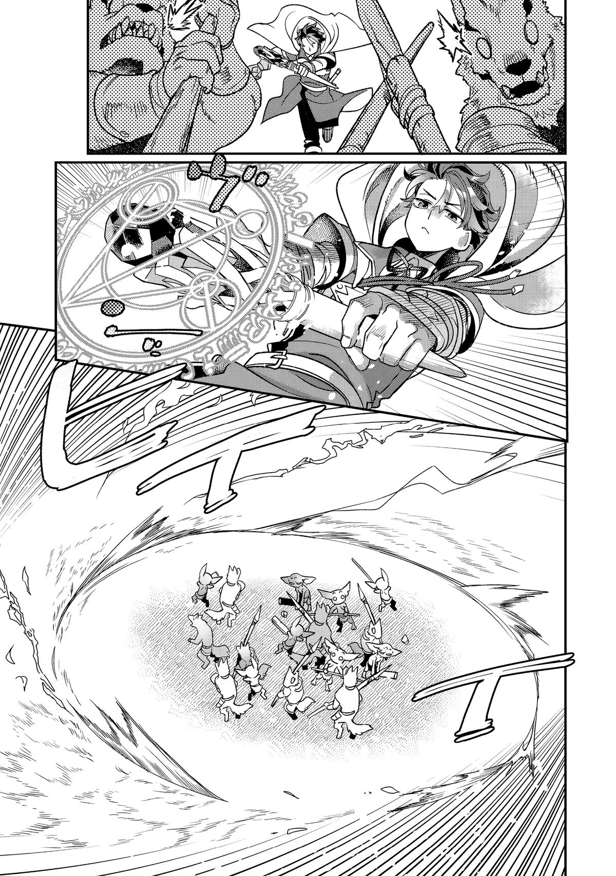 Sekai de Yuuitsu no Tenshokushi - Job Hopper na Ore wa, Isekai de Subete no Job wo Kiwameru Koto ni Shita Chapter 10 - Page 24