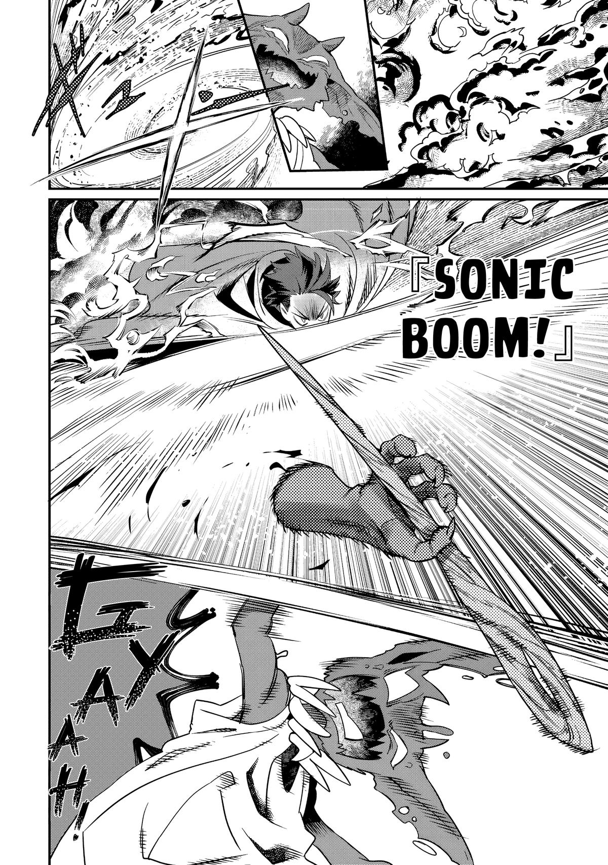 Sekai de Yuuitsu no Tenshokushi - Job Hopper na Ore wa, Isekai de Subete no Job wo Kiwameru Koto ni Shita Chapter 11 - Page 13