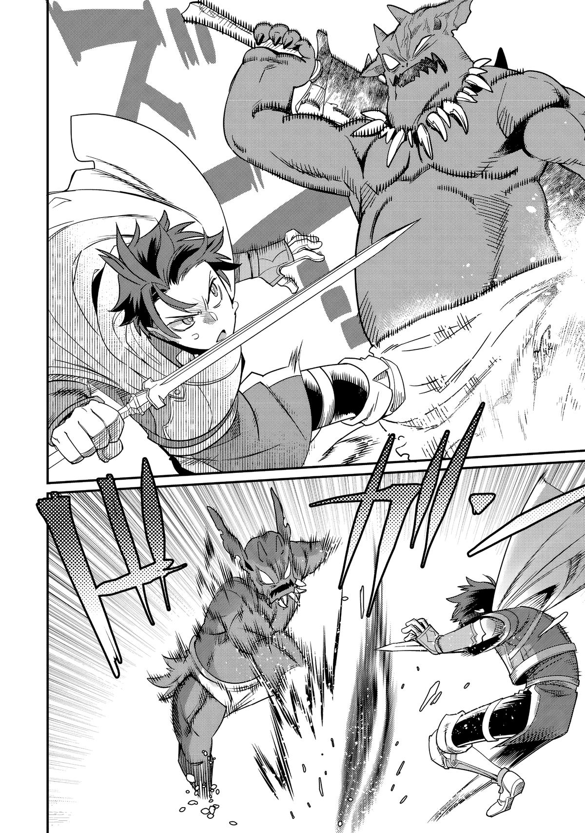 Sekai de Yuuitsu no Tenshokushi - Job Hopper na Ore wa, Isekai de Subete no Job wo Kiwameru Koto ni Shita Chapter 11 - Page 15