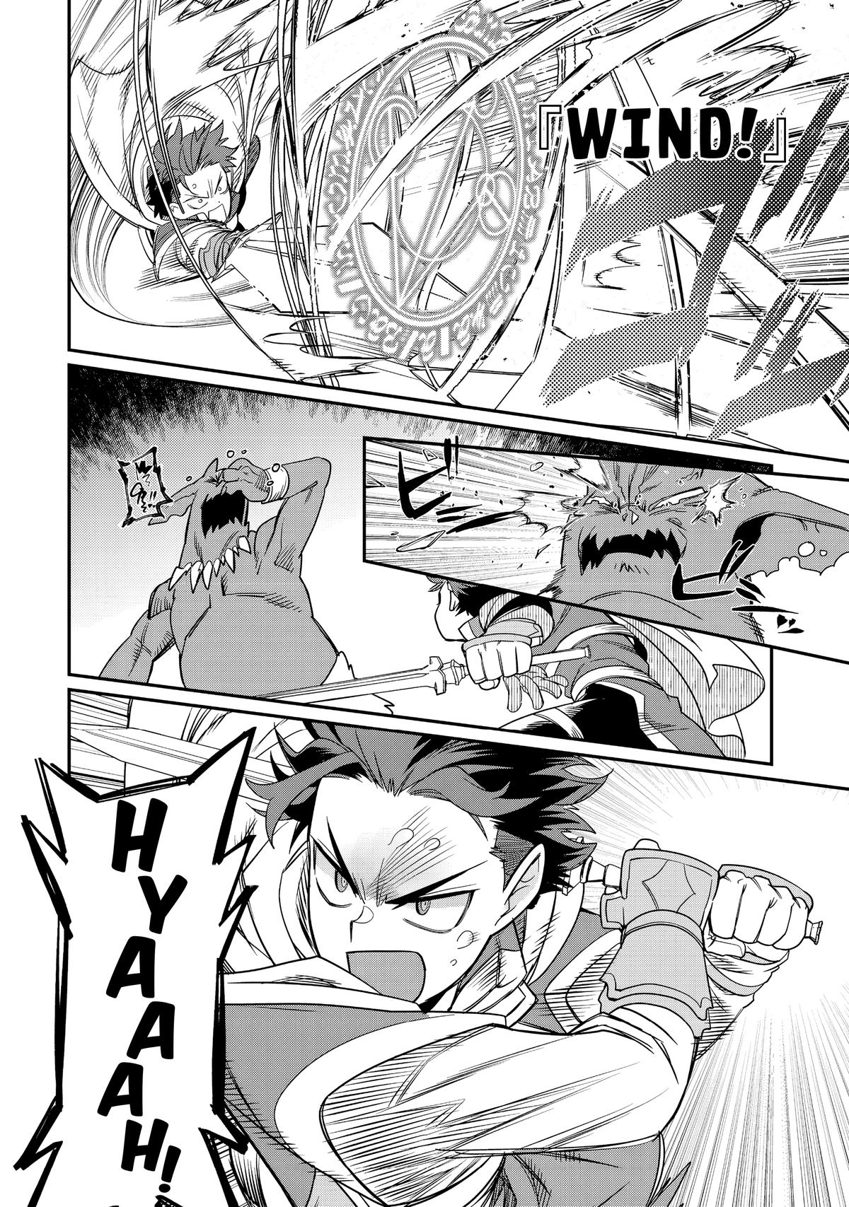 Sekai de Yuuitsu no Tenshokushi - Job Hopper na Ore wa, Isekai de Subete no Job wo Kiwameru Koto ni Shita Chapter 11 - Page 17